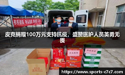 c7娱乐官网
