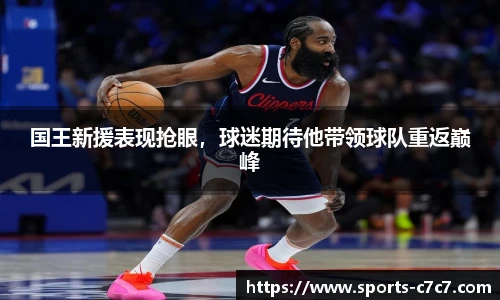 c7娱乐官网