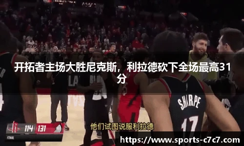 c7娱乐