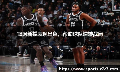 c7娱乐官方网站