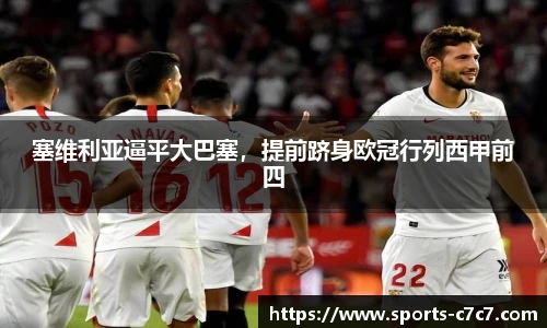 c7娱乐官网