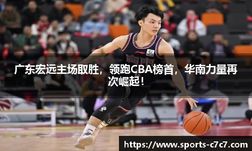 c7娱乐