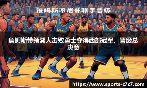 c7娱乐平台