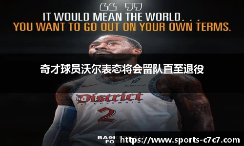 c7娱乐官网