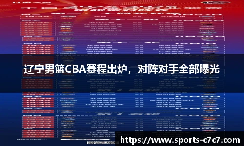 c7娱乐
