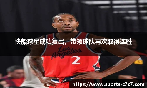 c7娱乐官方网站