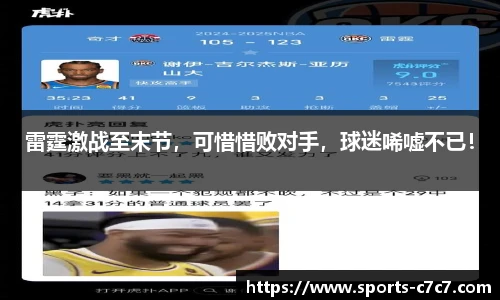 c7娱乐官网