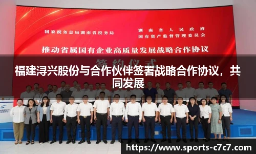 c7娱乐官网