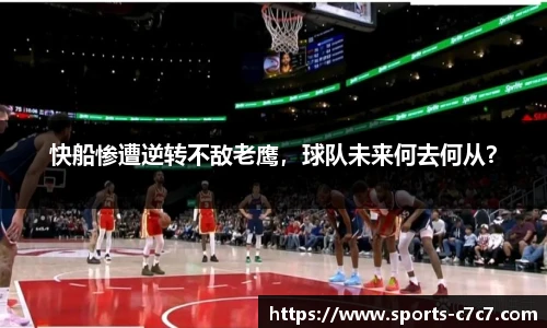c7娱乐