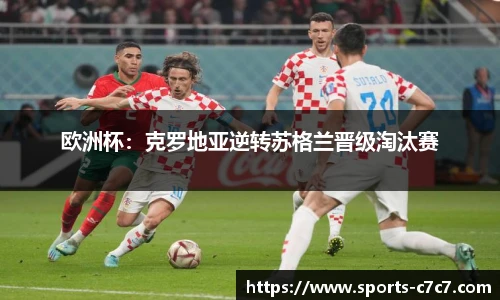 c7娱乐平台