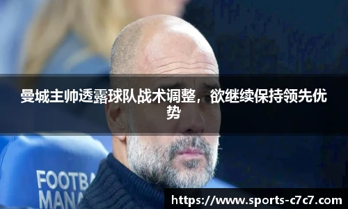 c7娱乐