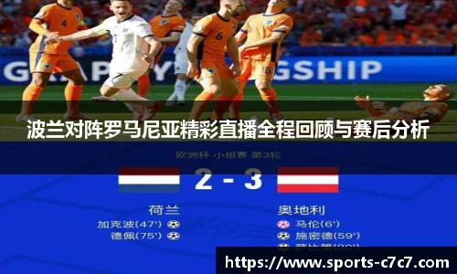 c7娱乐平台