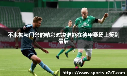 c7娱乐官网