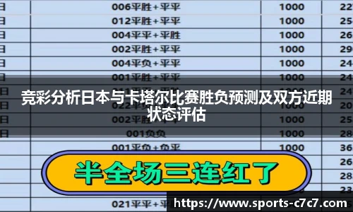 c7娱乐