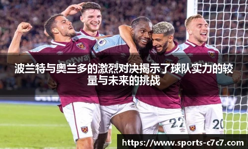 c7娱乐平台