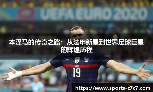 c7娱乐官方网站