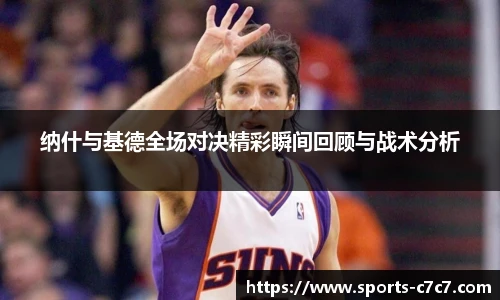 c7娱乐官网