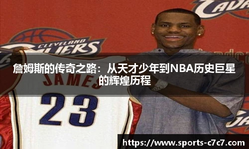 c7娱乐