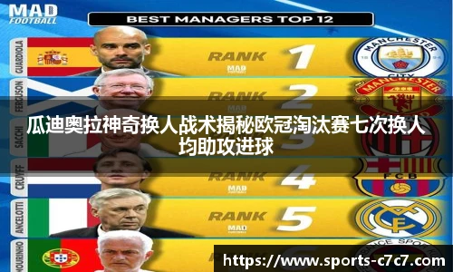 c7娱乐官方网站