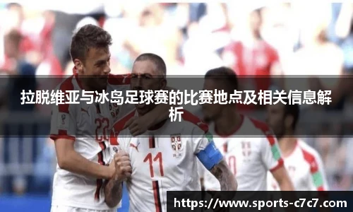 c7娱乐平台