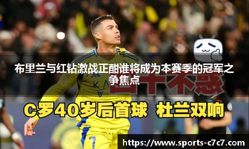 c7娱乐