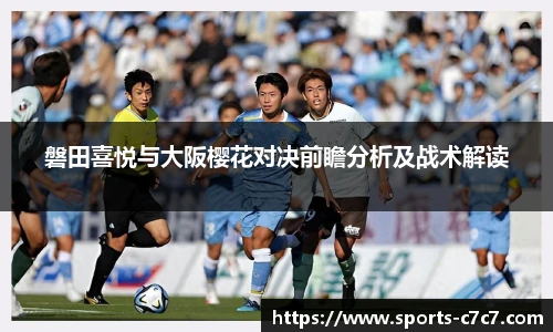 c7娱乐平台