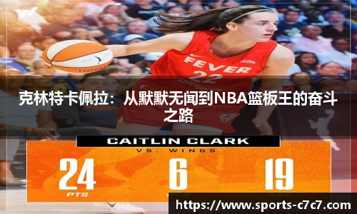 c7娱乐官网