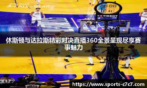 c7娱乐官网