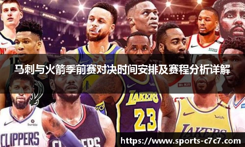 c7娱乐平台