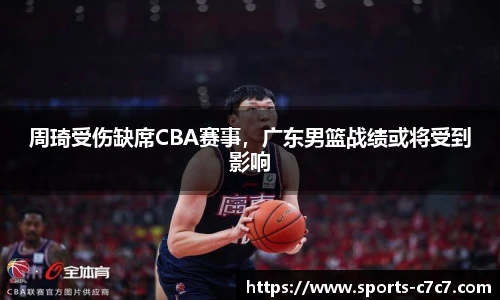 c7娱乐官网
