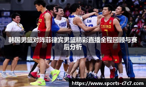 c7娱乐