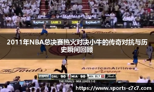 c7娱乐平台