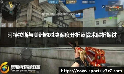 c7娱乐官方网站