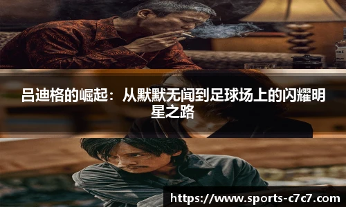 c7娱乐官网