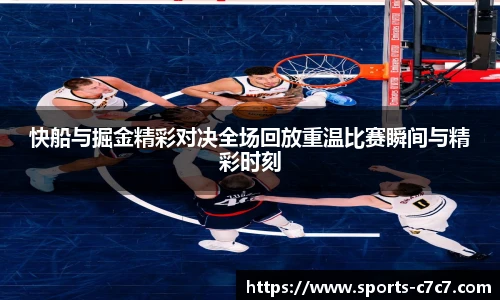 c7娱乐