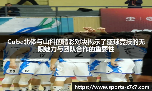 c7娱乐官方网站