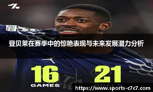 c7娱乐平台