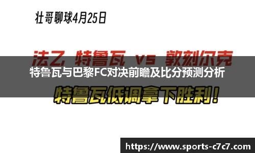 c7娱乐