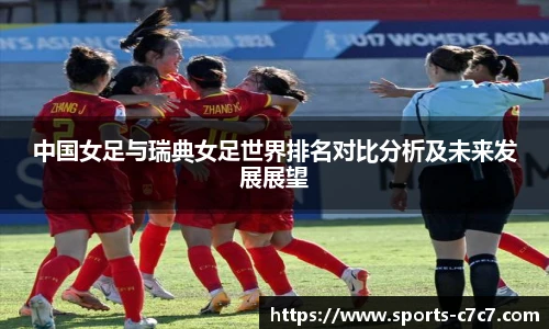 c7娱乐官网