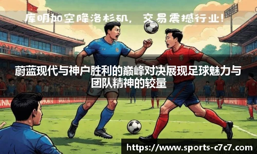 c7娱乐