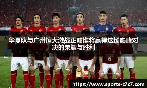 c7娱乐