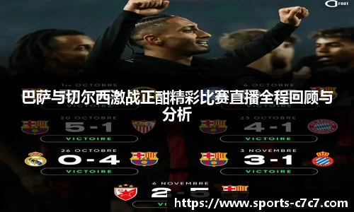 c7娱乐官网