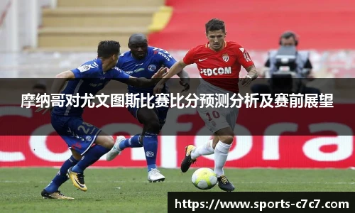 c7娱乐