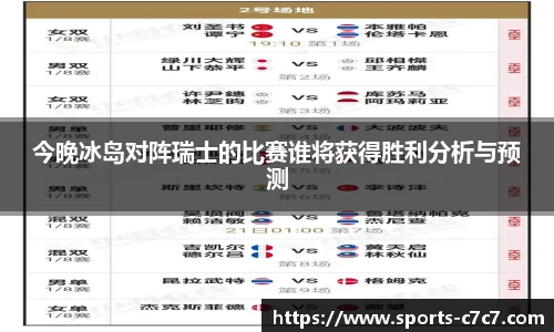 c7娱乐官网