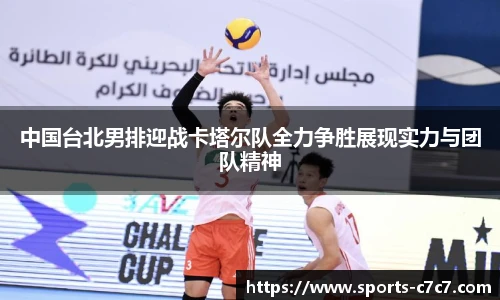 c7娱乐官网