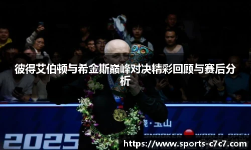 c7娱乐官方网站