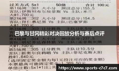 c7娱乐