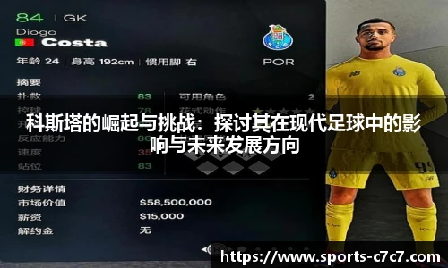 c7娱乐官方网站