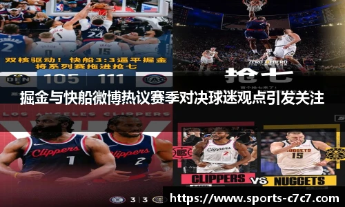 c7娱乐官网
