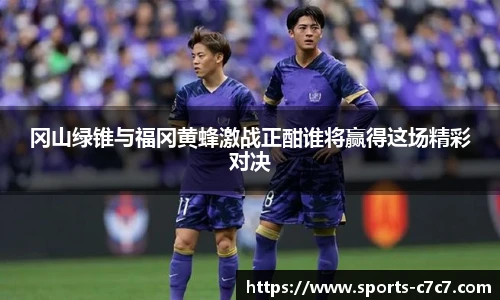 c7娱乐官网